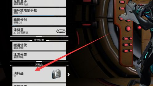 星际战甲银光林地怎么开启