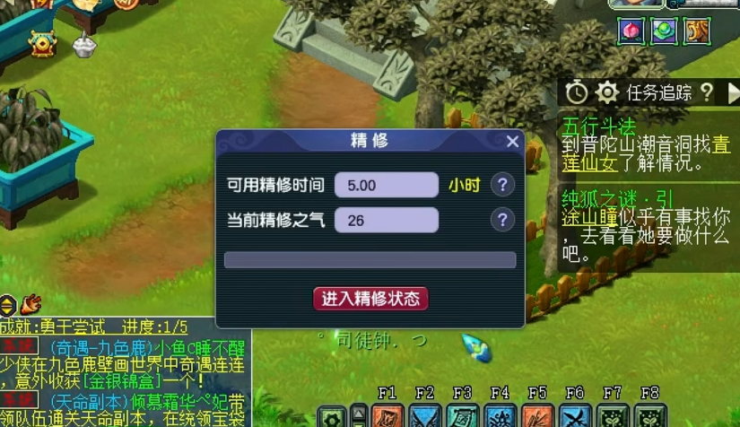 梦幻西游怎么领3倍