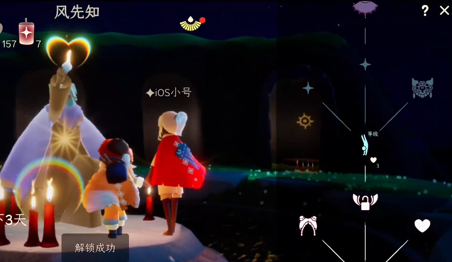 光遇花苞头发型如何获得