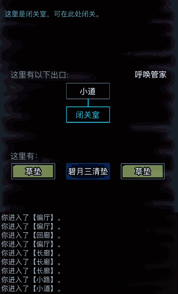 放置江湖吸星大法怎么玩