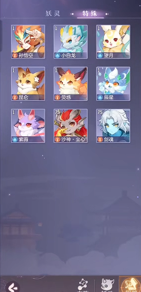 长安幻想宠物装备洗练在哪