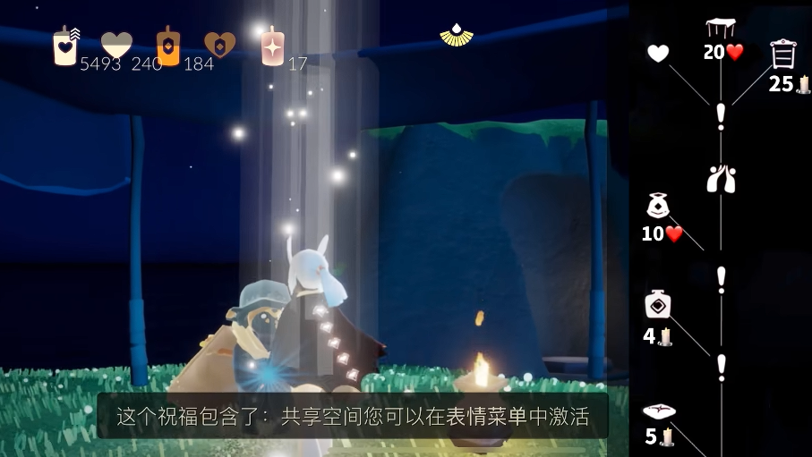 光遇怎么获得火罐