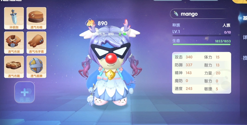 摩尔庄园手游怎么召唤勇士导师