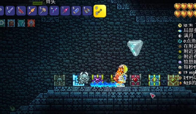 泰拉瑞亚怎么开地牢的宝箱