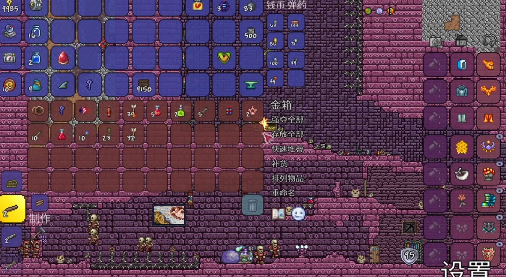 泰拉瑞亚怎么开地牢的宝箱