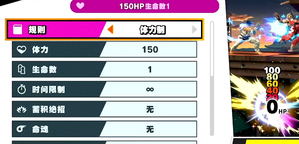 任天堂明星大乱斗怎么解锁人物