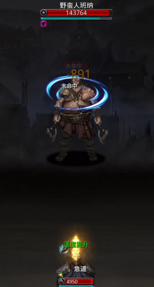 地下城堡2哪个职业物理输出高