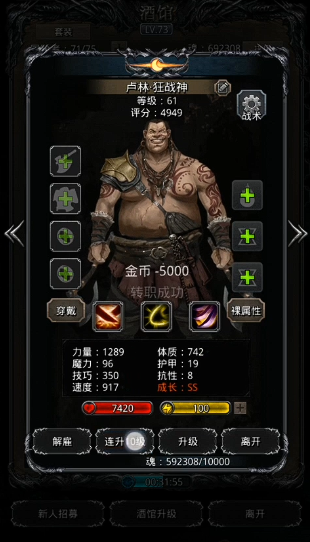 地下城堡2哪个职业物理输出高