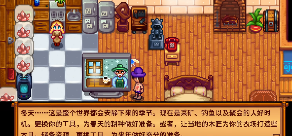 星露谷物语冬天怎么赚钱