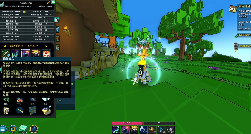 宝藏世界初始职业选什么比较好