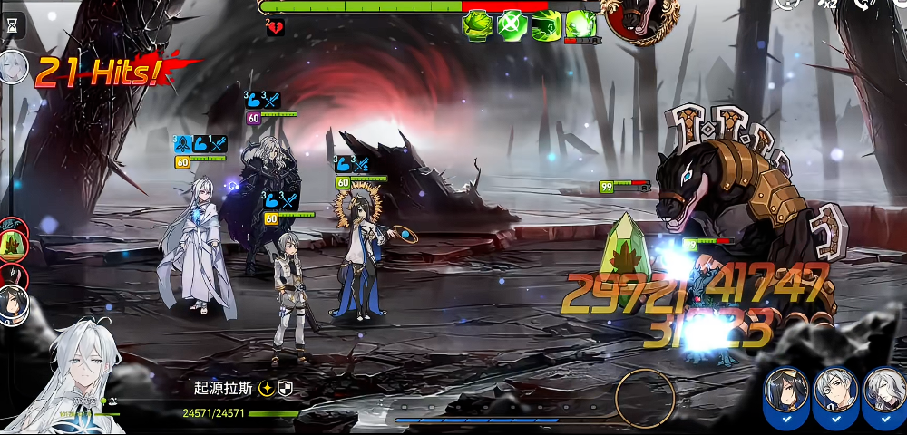 第七史诗拉斯带什么装备好