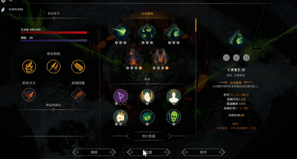 黑暗之潮契约在哪里挂机 黑暗之潮契约在哪里挂机