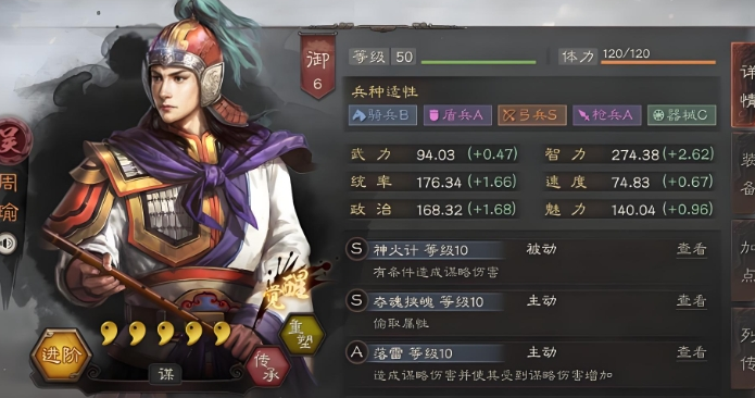 三国志战略版s3怎么抽到太史慈