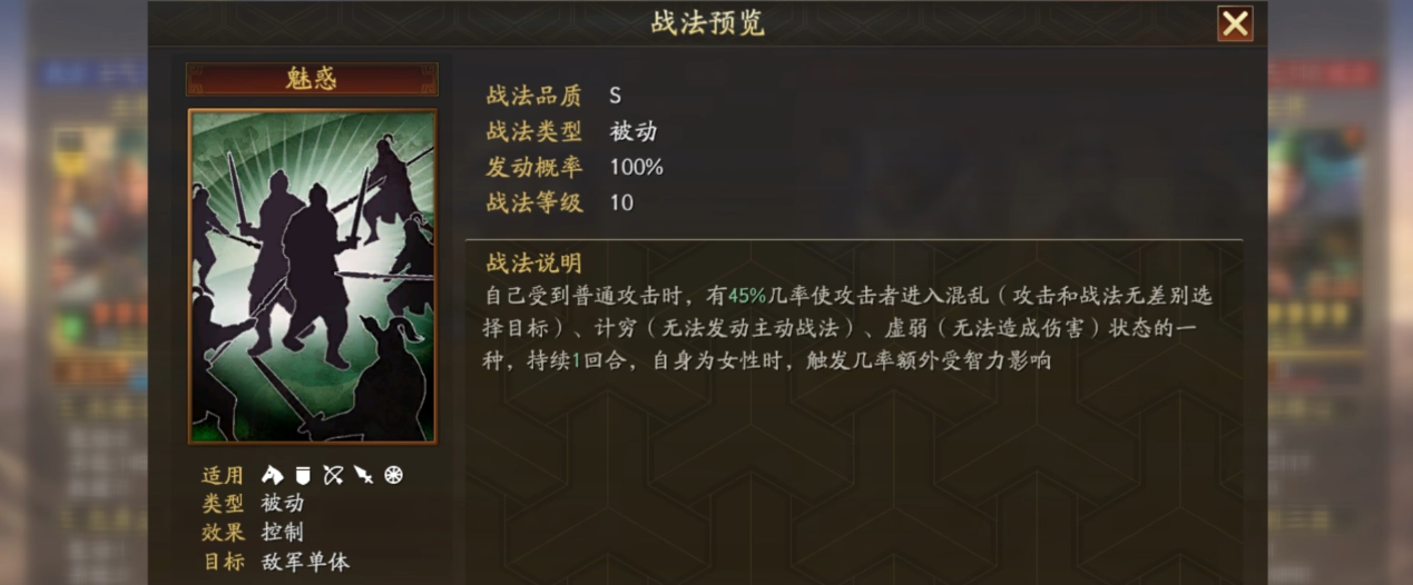 三国志战略版吴骑如何爆头