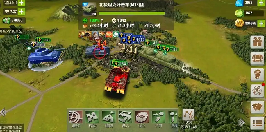 二战风云如何召回驻军