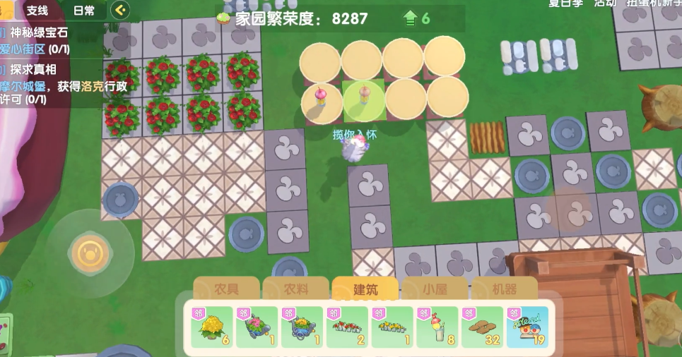 摩尔庄园两层秋千怎么上 摩尔庄园两层秋千怎么上