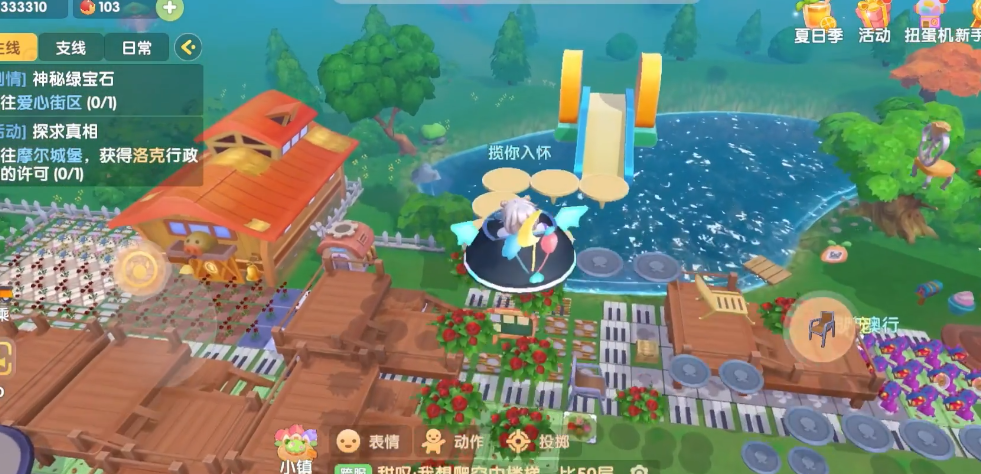 摩尔庄园两层秋千怎么上 摩尔庄园两层秋千怎么上