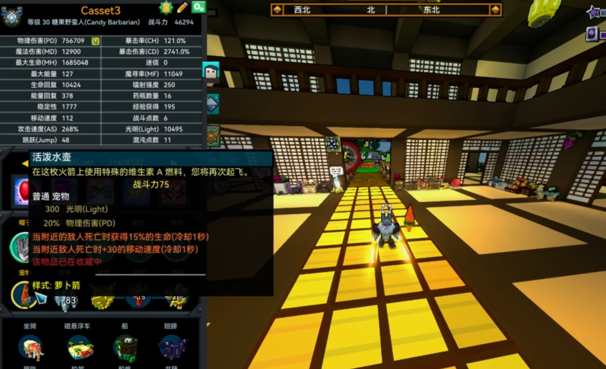 宝藏世界怎么切换职业