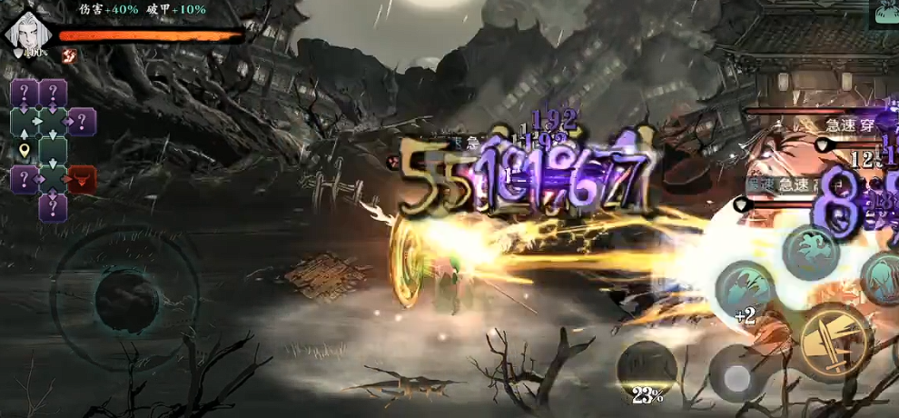 影之刃3江湖失意副本从哪里进