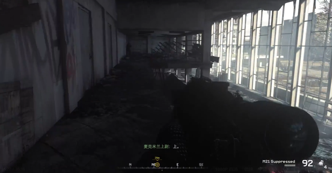 使命召唤4双狙怎么过关 使命召唤4双狙怎么过关