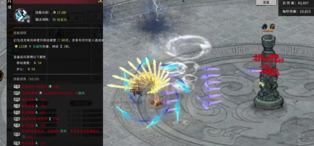 鬼谷八荒主要流派是什么