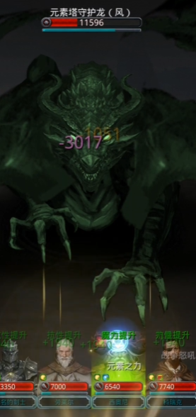 地下城堡2图9宝库怎么打