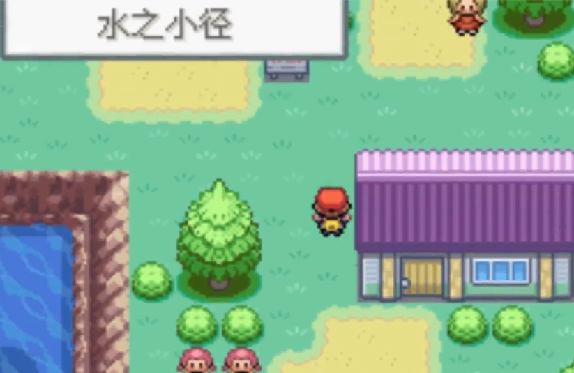 口袋妖怪火红攻略飞行术怎么得