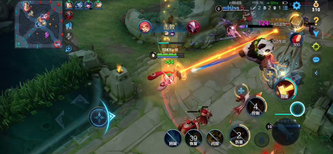 王者荣耀法王输出装怎么出