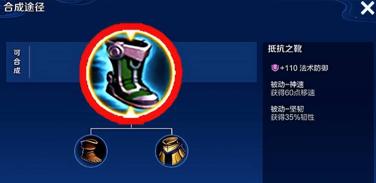 王者荣耀法王输出装怎么出