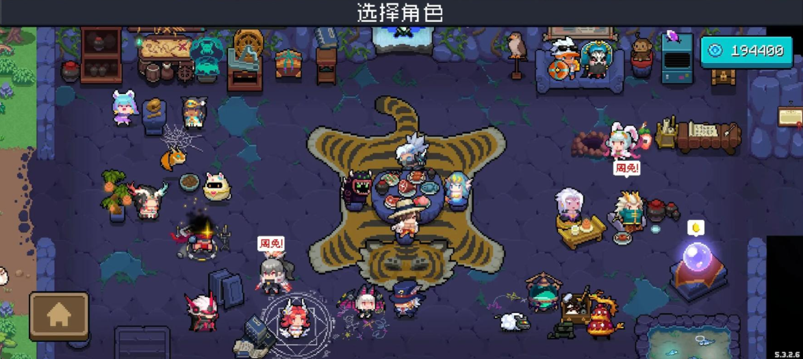 元气骑士怎么提升伤害 元气骑士怎么提升伤害