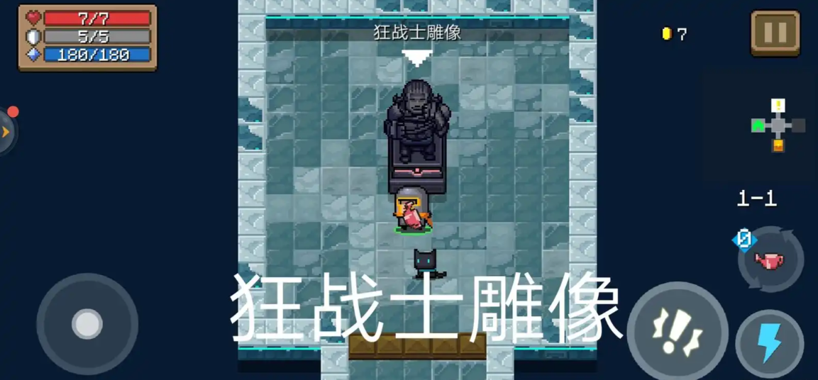 元气骑士怎么提升伤害 元气骑士怎么提升伤害