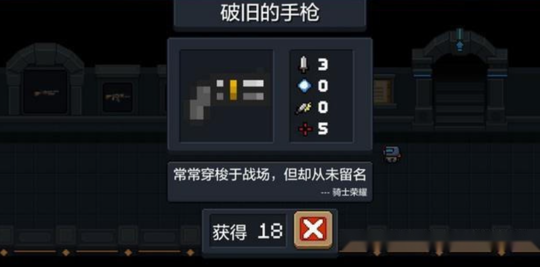 元气骑士锻造台如何增加武器 元气骑士锻造台如何增加武器