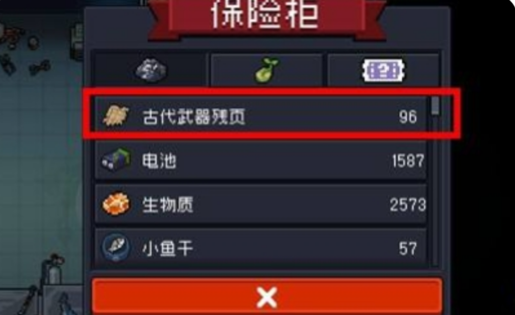 元气骑士锻造台如何增加武器 元气骑士锻造台如何增加武器