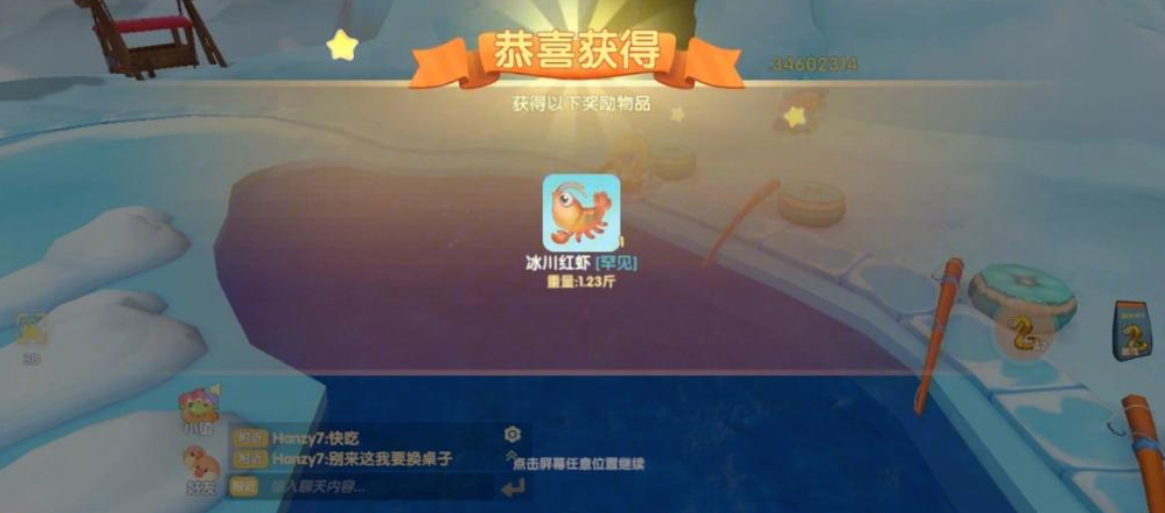 摩尔庄园怎么完成厨师入职考验