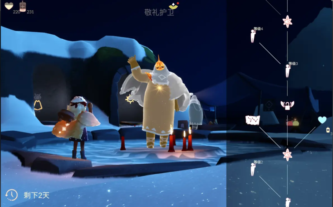 光遇军礼动作怎么获得