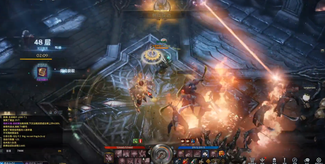 失落的方舟爬塔第48层怎么打