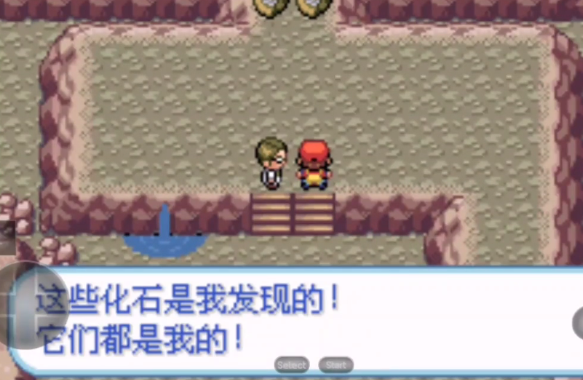 口袋妖怪火红月见山怎么走出去