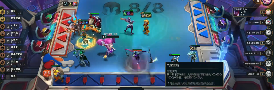 金铲铲之战黑客佐伊怎么玩