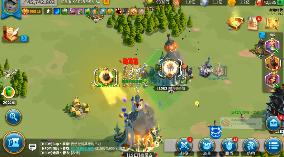 万国觉醒远征第21关怎么过