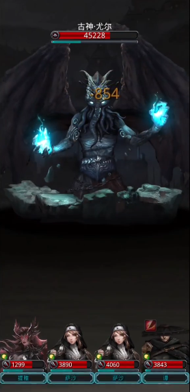 地下城堡2古神怎么打