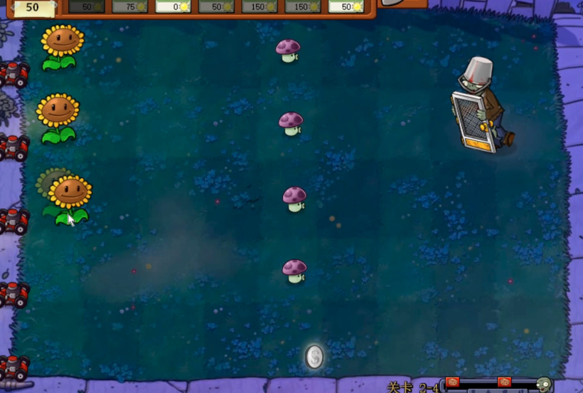 95版植物大战僵尸2-4怎么过