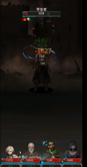 地下城堡2图9红装怎么出