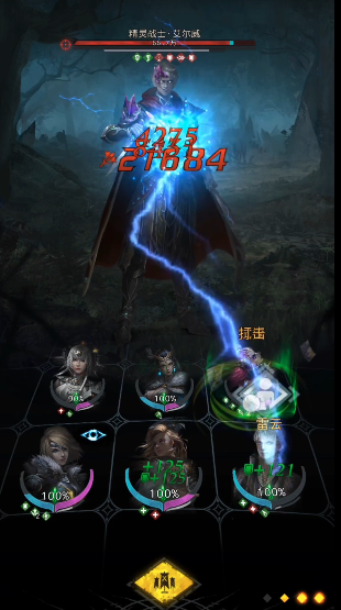 地下城堡3精灵战士怎么打