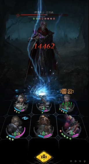 地下城堡3精灵战士怎么打