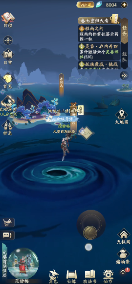 凡人修仙传人界篇深海副本怎么打