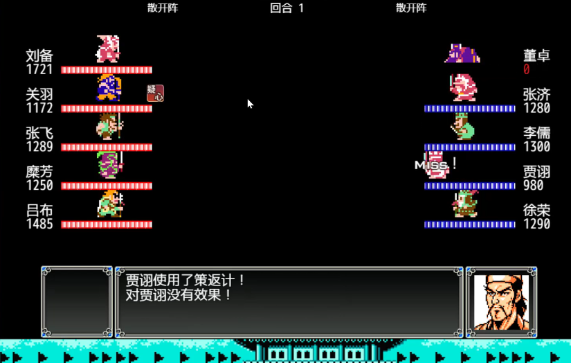 吞食天地2董卓怎么打