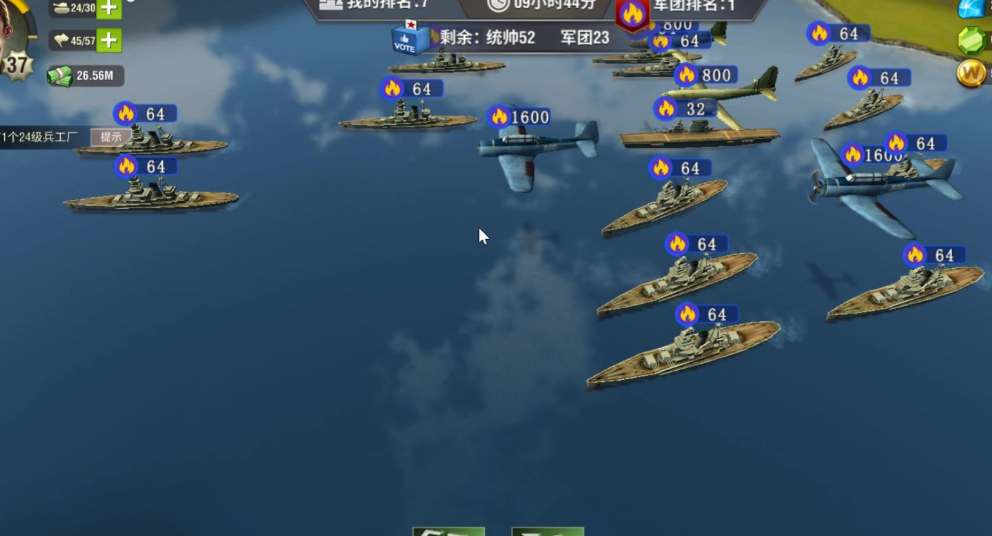 二战风云2海港怎么改变归属