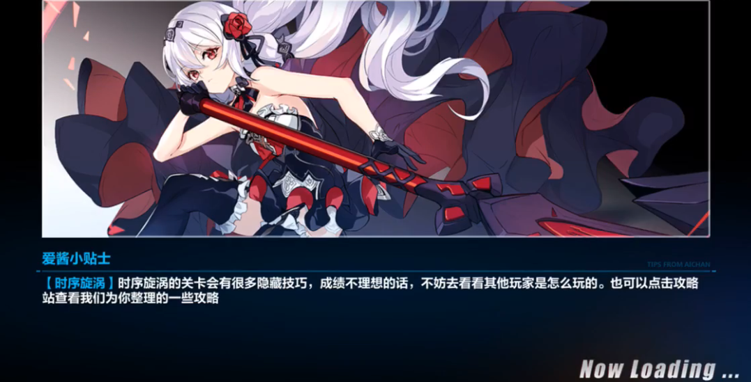 崩坏3时序漩涡怎么打