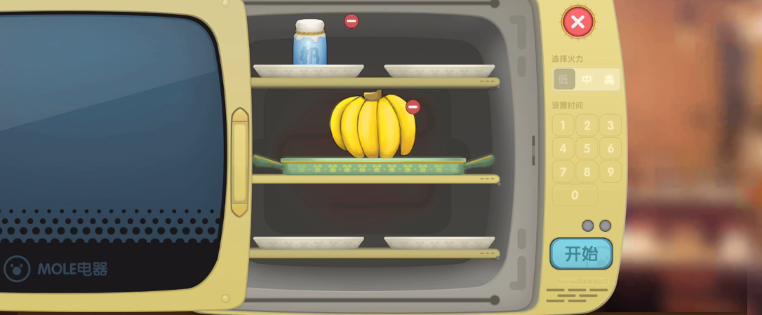 摩尔庄园香蕉牛奶怎么做