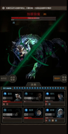 长生劫魔窟第10层怎么打